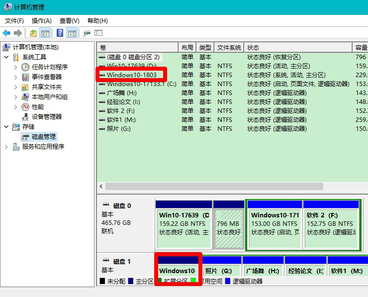 驅動器中沒有磁盤5-1磁盤符號消失不見了