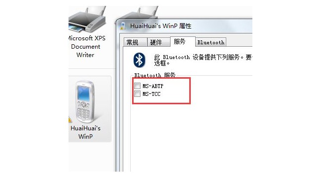 b-取消掉那些無驅動的服務