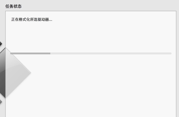 第二步：制作mac裝win7啟動(dòng)u盤(pán)7-制作u盤(pán)中