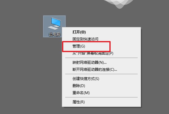 方法一：自動安裝網絡適配器驅動1-右鍵管理