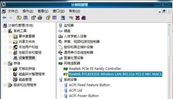方法二：手動安裝網絡適配器驅動！