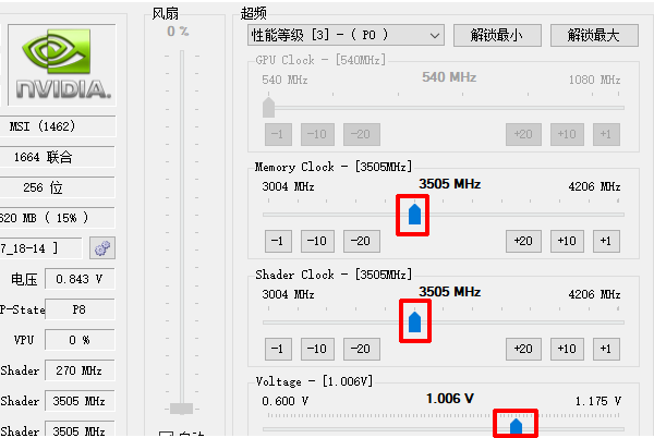 電腦花屏死機解決方法c-調節超頻參數
