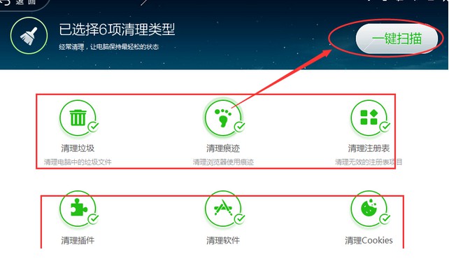 電腦程序運行過多：清理優化