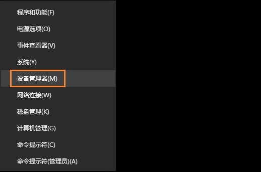 1-打開設備管理器
