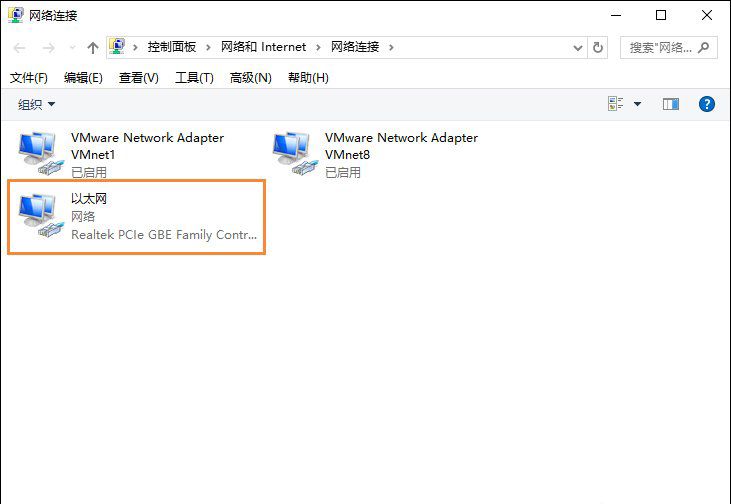 7-網(wǎng)絡連接