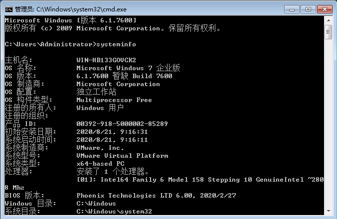 3-系統的詳細參數以及電腦的詳細配置