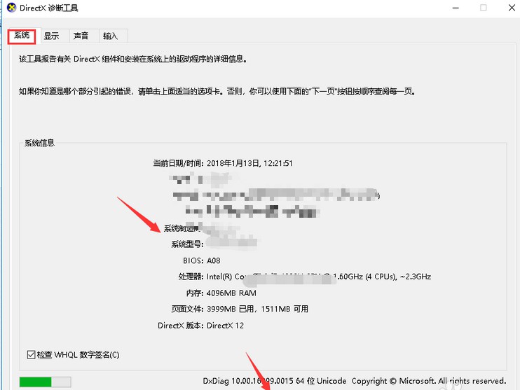 c-電腦詳細參數