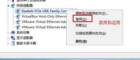 e-右鍵點擊啟用