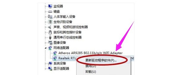 c-對(duì)網(wǎng)卡進(jìn)行更新