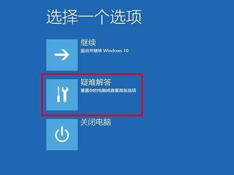 1-點(diǎn)擊疑難解答