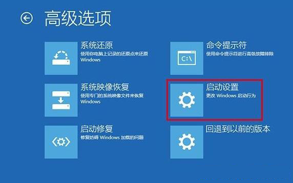 3-點(diǎn)擊啟動(dòng)設(shè)置