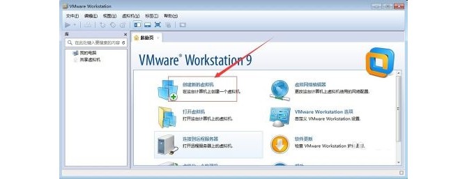 1-創建新的虛擬機