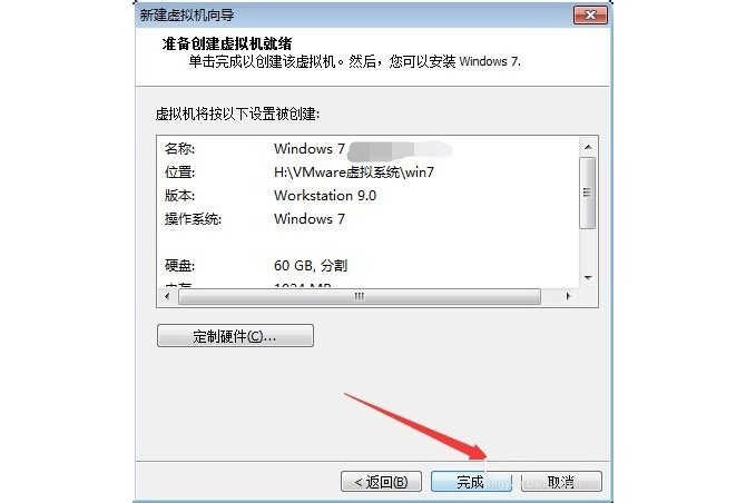 18-預覽虛擬機設置的參數