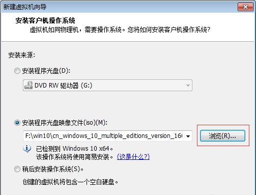 d-打開需要安裝的系統