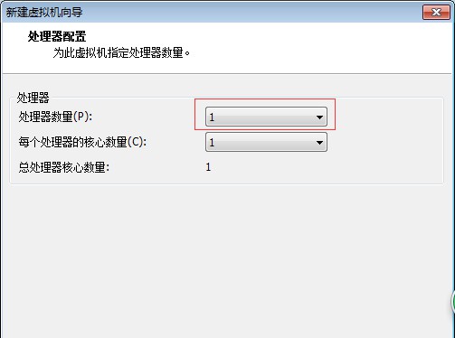 i-選擇處理器的數量