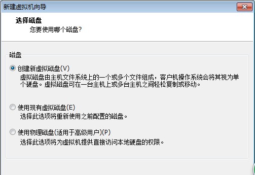 n-創建新的磁盤