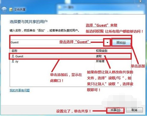 5-降低訪問(wèn)權(quán)限 5-降低訪問(wèn)權(quán)限