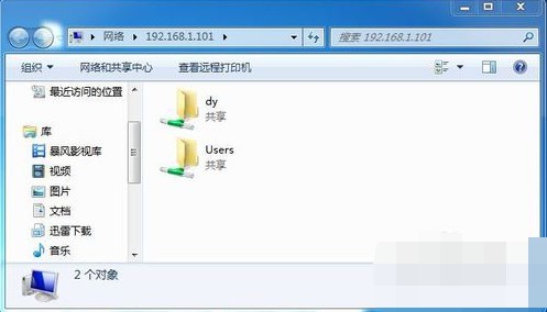 8-辦公win7局域網(wǎng)共享設(shè)置完畢 8-辦公win7局域網(wǎng)共享設(shè)置完畢