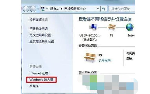 12-windows防火墻 12-windows防火墻