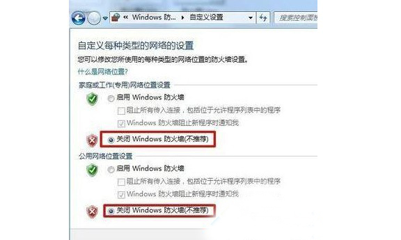 14-局域網(wǎng)內(nèi)其他電腦對(duì)本電腦的訪問(wèn)不受限制 14-局域網(wǎng)內(nèi)其他電腦對(duì)本電腦的訪問(wèn)不受限制