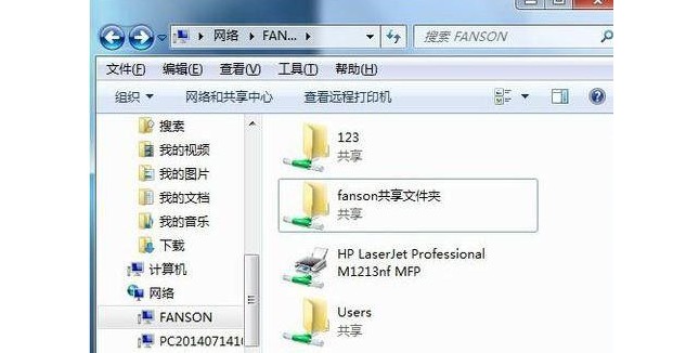 18-共享的文件夾 18-共享的文件夾