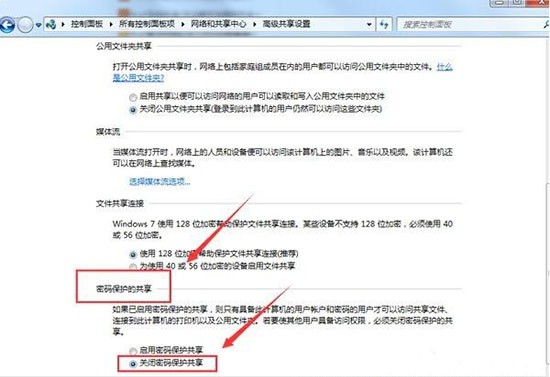 c-關(guān)閉密碼保護(hù)共享 c-關(guān)閉密碼保護(hù)共享