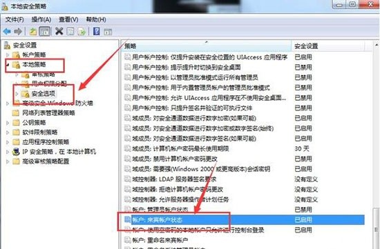 f-來(lái)賓賬戶狀態(tài)是啟用 f-來(lái)賓賬戶狀態(tài)是啟用