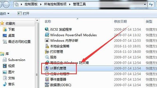 g-計(jì)算機(jī)管理 g-計(jì)算機(jī)管理
