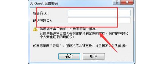 k-取消了共享文件訪問(wèn)密碼 k-取消了共享文件訪問(wèn)密碼
