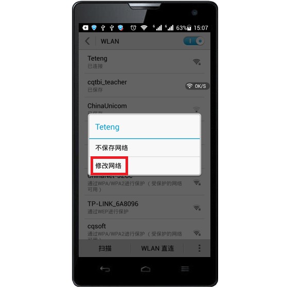 a-選擇“修改網絡”