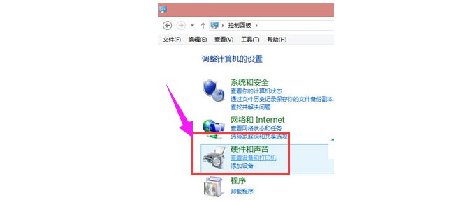 1、點擊“設備和打印機”