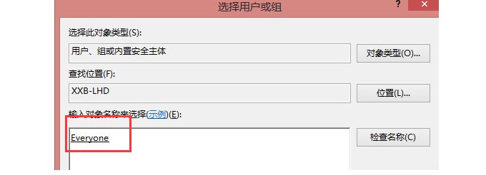 6-點擊“確定”
