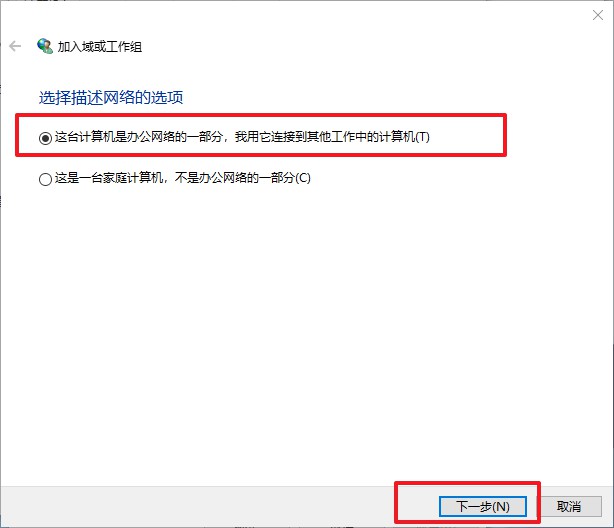 k-設置工作網絡