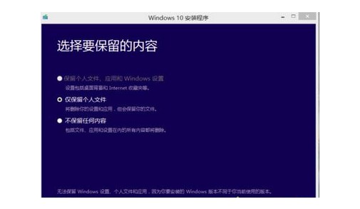 i-選擇要保留的內容