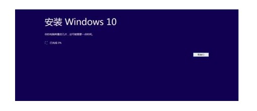 j-開始安裝windows10系統