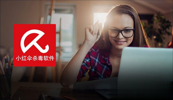 1-下載并安裝最新版本的小紅傘