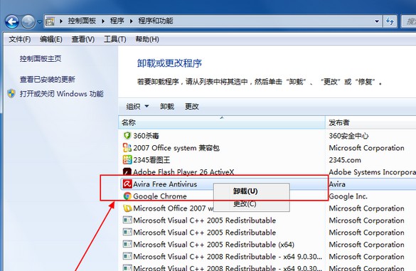 c-右鍵卸載小紅傘