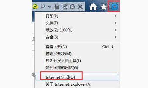a-Internet選項(xiàng)