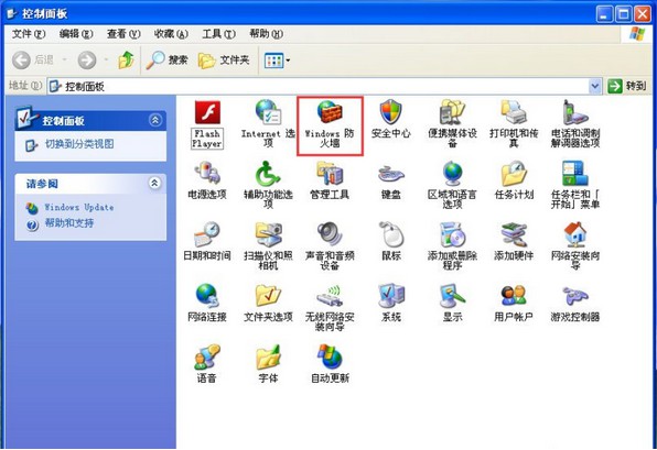 d-Windows防火墻選項