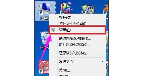1-電腦管理頁面 1-電腦管理頁面