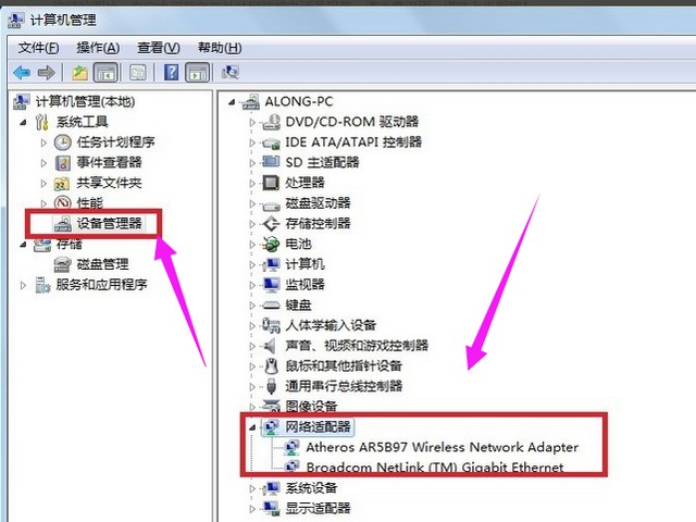 2-無線網卡驅動 2-無線網卡驅動