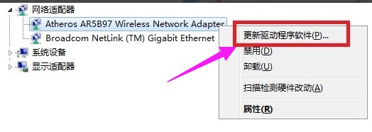 3-更新驅動程序軟件 3-更新驅動程序軟件