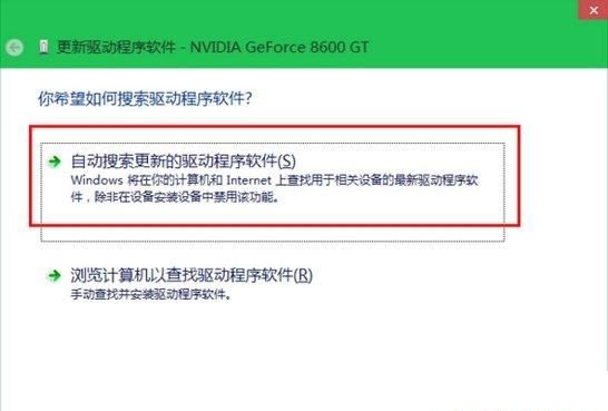 4-更新的驅動程序 4-更新的驅動程序