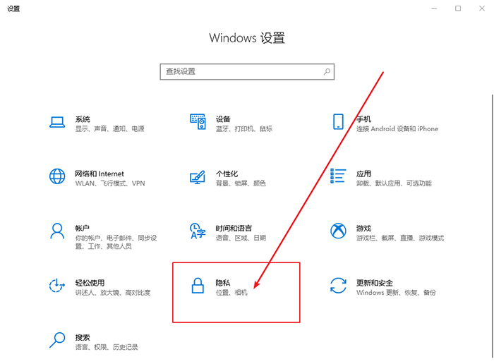 a-點擊隱私 a-點擊隱私