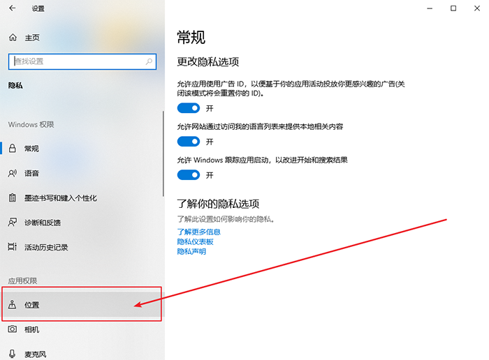 b-點擊位置 b-點擊位置