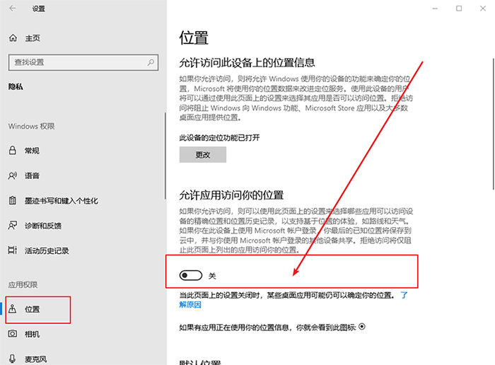 c-設置關閉 c-設置關閉