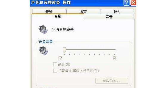 為什么電腦會顯示沒有音頻設備3 為什么電腦會顯示沒有音頻設備3