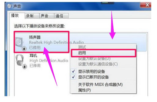6-“揚聲器”和“耳機” 6-“揚聲器”和“耳機”