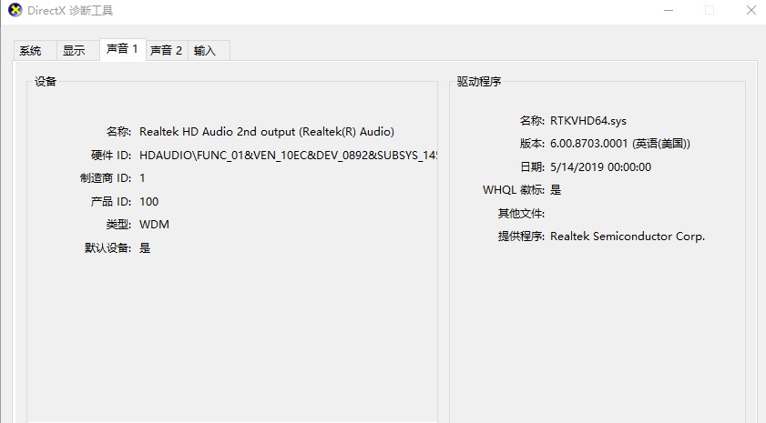 b-聲音端口 b-聲音端口