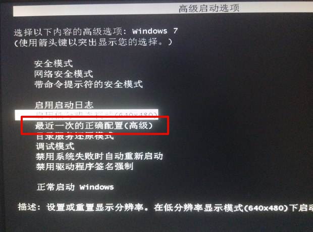 a-最后一次正確的配置 a-最后一次正確的配置
